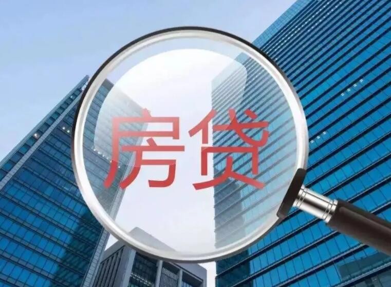 受疫情影响不能按时还房贷怎么办？五大行回应来了