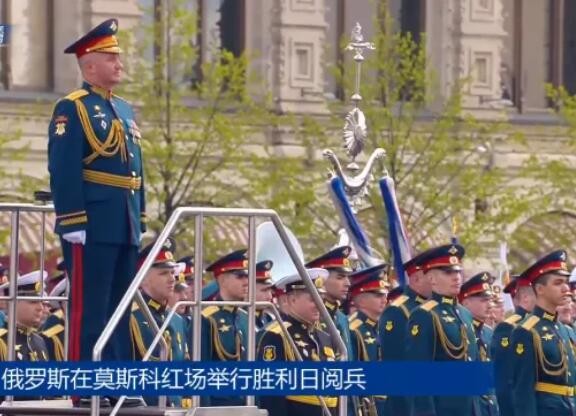 俄罗斯在莫斯科红场举行阅兵式 纪念卫国战争胜利77周年