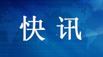 习近平致信祝贺中国宋庆龄基金会成立40周年 