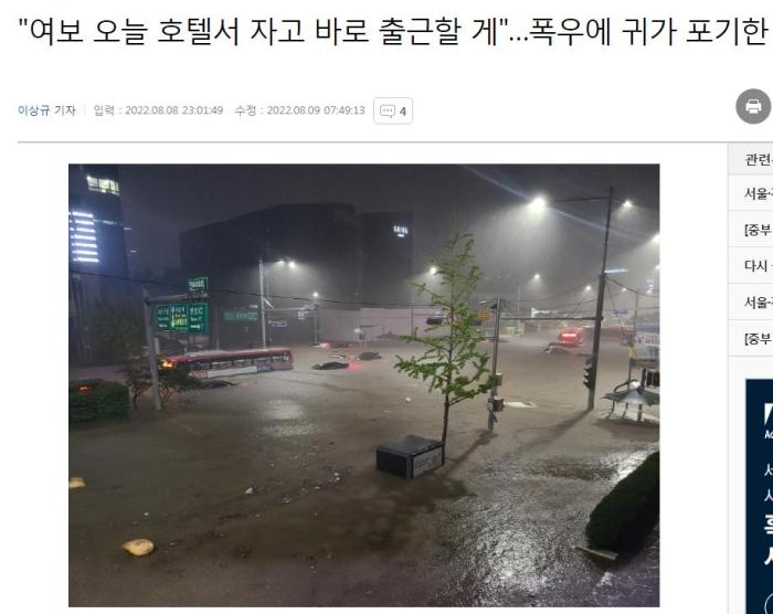 图片来源：韩国MBN电视台报道截图。