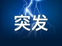 布基纳法索中北部发生两起爆炸致15名军人死亡