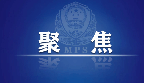 【践行重要训词精神】坚决完成党和人民赋予的使命任务