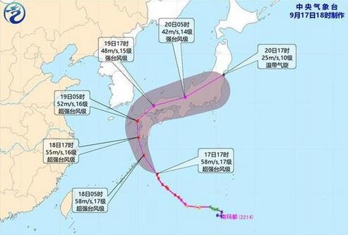 台风“南玛都”登陆日本 九州地区超19万户居民停电