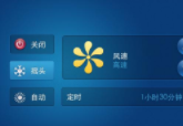 1至8月我国软件业务收入同比增长9.8%