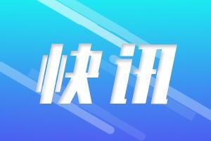 委内瑞拉中部山体滑坡死亡人数升至43人