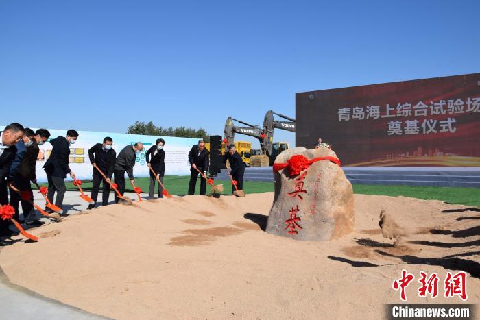 全国首个标准浅海试验场在山东青岛开工建设