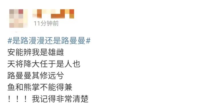 网友评论截图 网友评论截图