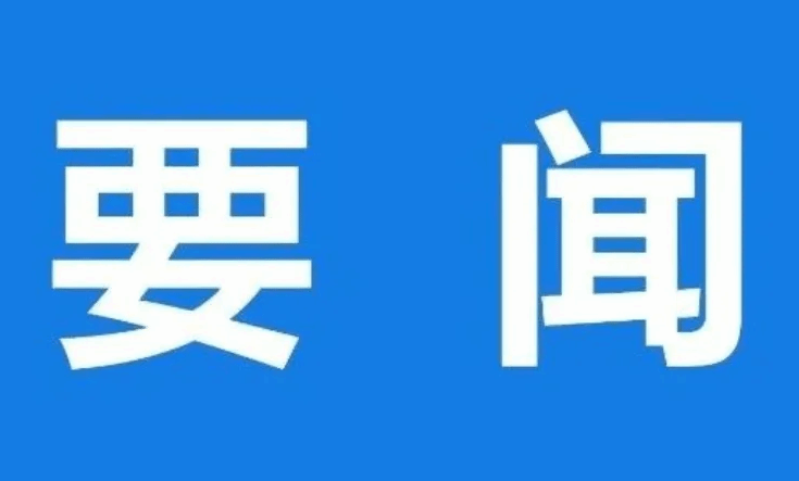 习近平将赴印尼出席二十国集团领导人第十七次峰会、赴泰国出席亚太经合组织第二十九次领导人非正式会议并对泰国进行访问