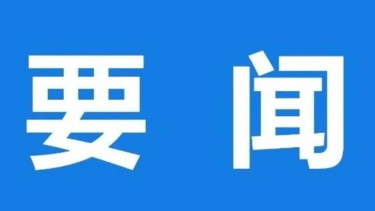 习近平回信勉励中国航空工业集团沈飞“罗阳青年突击队”队员