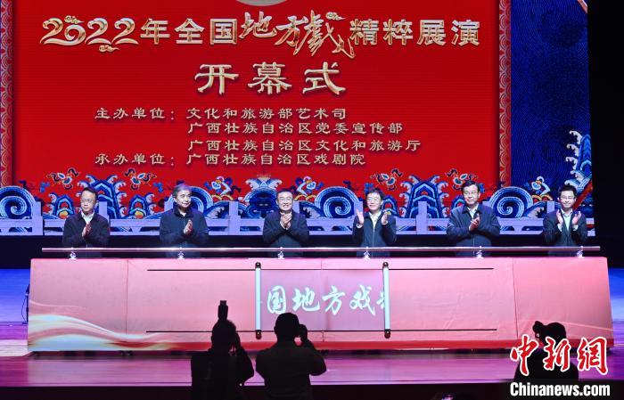 图为开幕式现场。 俞靖 摄 图为开幕式现场。 俞靖 摄
