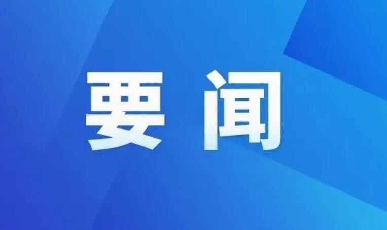 习近平同德国总统施泰因迈尔通电话