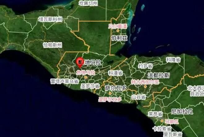 危地马拉基切省发生6.4级地震