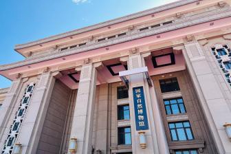 国家自然博物馆正式揭牌 将成北京南中轴线标志性建筑