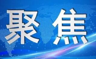 普里戈任接受白俄缓和局势建议 其刑事立案将获撤销