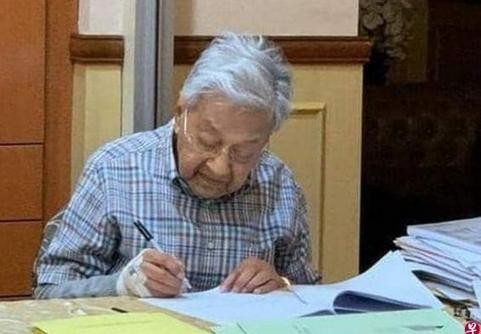 外媒：马来西亚前总理马哈蒂尔因细菌感染住院