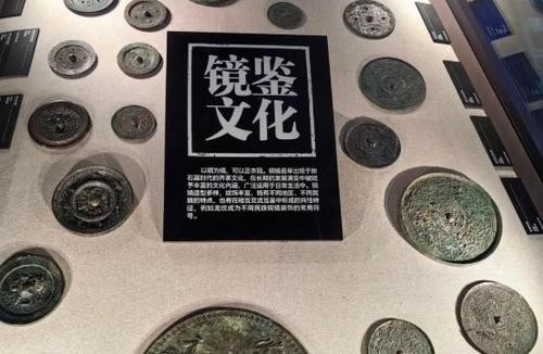 齐家文化出土的铜镜 照见了4000年前的古人