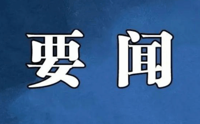 习近平回信勉励中国航发黎明发动机装配厂“李志强班”职工