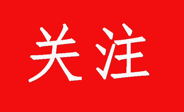 习近平在黑龙江考察时强调 牢牢把握在国家发展大局中的战略定位 奋力开创黑龙江高质量发展新局面