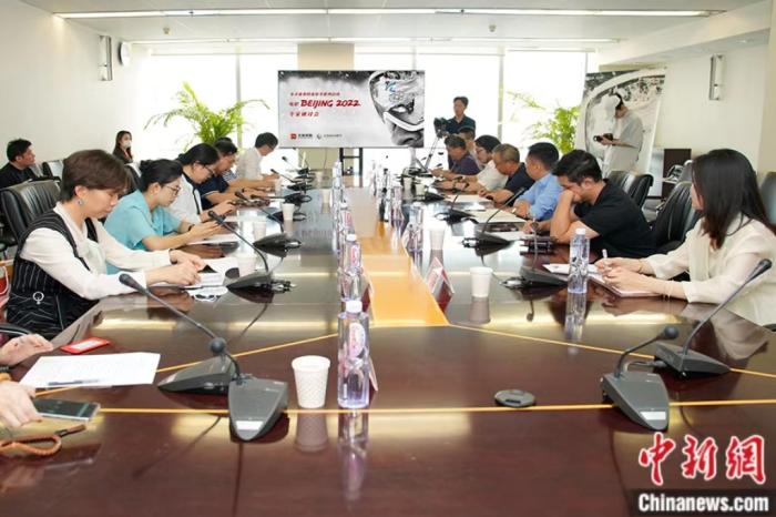 研讨会现场。主办方供图 研讨会现场。主办方供图