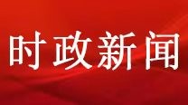 习近平会见联合国教科文组织总干事阿祖莱