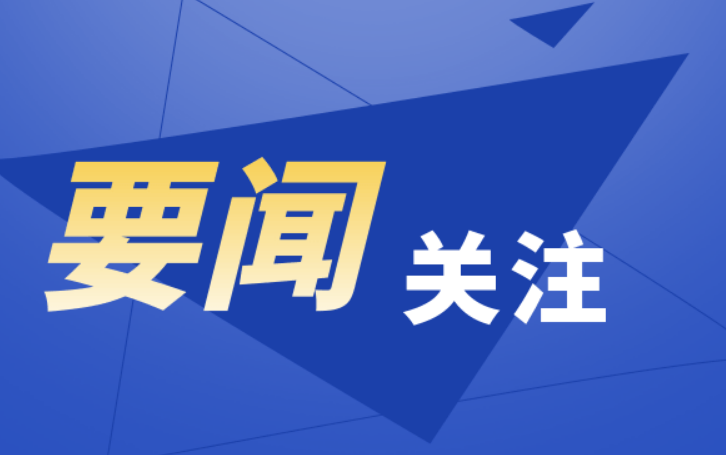 习近平同北马其顿总统彭达罗夫斯基就中北马建交30周年互致贺电