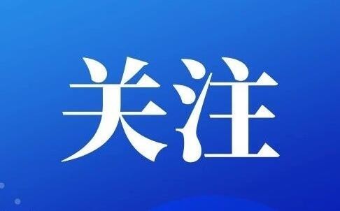 习近平总书记关心青少年体育的金句