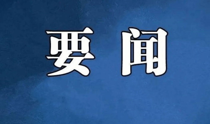 习近平同法国总统马克龙通电话