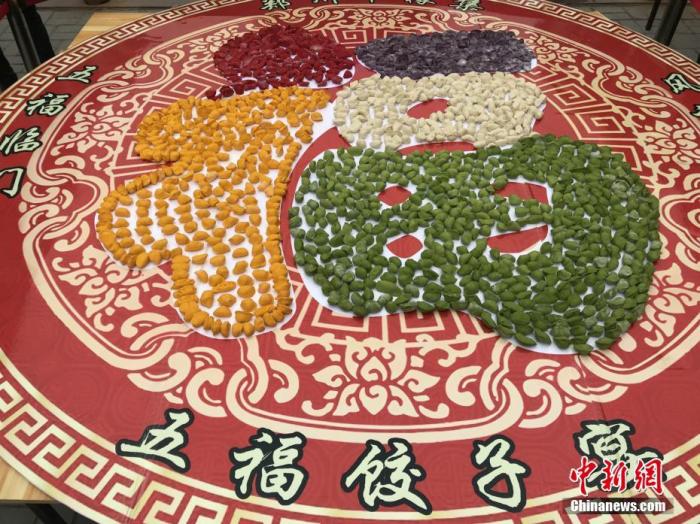 资料图:图为五福饺子宴迎冬至。 韩章云 摄 资料图:图为五福饺子宴迎冬至。 韩章云 摄