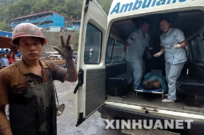 宜万铁路野三关隧道发生特大透水事故[组图]