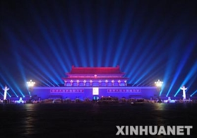 奥运倒计时一周年庆祝活动今晚举行
