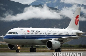 æˆ‘å›½æˆåŠŸå®žæ–½ç©ºä¸­å®¢è½¦å…¨çƒé¦–æ¬¡RNPéªŒè¯é£žè¡Œ[å›¾]