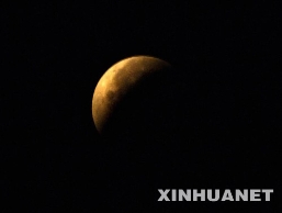 æˆ‘å›½å¤§éƒ¨åˆ†åœ°åŒºå‡ºçŽ°æœˆå…¨é£Ÿå¥‡å¦™å¤©è±¡[ç»„å›¾]