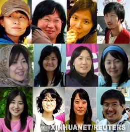 éŸ©å›½æ”¿åºœè¯å®ž12åäººè´¨èŽ·é‡Š[ç»„å›¾]