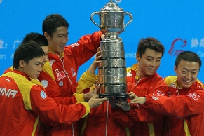 世乒赛-中国男团四连冠 女团八连冠