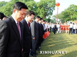 北京奥运圣火在瑞金传递[组图]