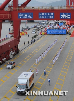 北京奥运圣火在宁波传递[组图]