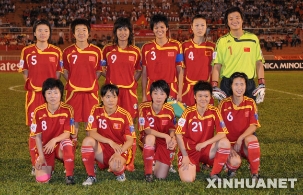 中国队1：0战胜越南队 取得女足亚洲杯首场胜利