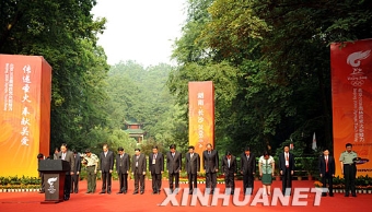 北京奥运圣火在湖南长沙传递[组图]