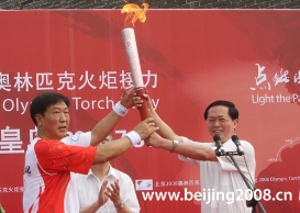 北京奥运圣火在秦皇岛传递 [组图]