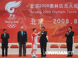 北京奥运圣火在北京传递 [组图]