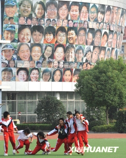 “笑脸墙”亮相南京校园 [组图]