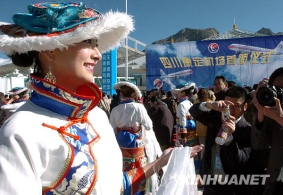 四川康定机场正式通航 [组图]