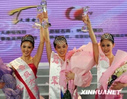 2008亚洲小姐竞选中国内地总决赛落幕 [组图]