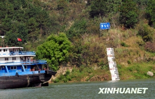 三峡蓄水水位突破170米 [组图]