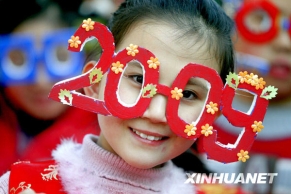 “你好！2009”[组图]