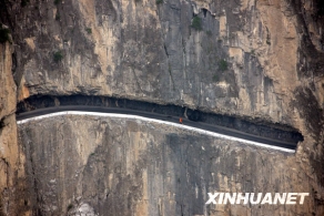 太行山“挂壁公路” [组图]