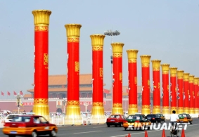 天安门广场立起“民族团结柱” [组图]