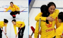 中国女队晋级冬奥会女子冰壶半决赛