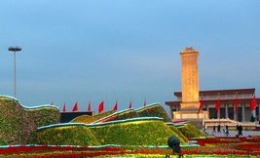 å¤©å®‰é—¨å¹¿åœºèŠ±å›¢é”¦ç°‡è¿Žå›½åº† [ç»„å›¾]
