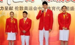 中国体育代表团奥运礼仪服装在京亮相(组图)